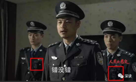 《人民的名義》劇中多次現(xiàn)身民警執(zhí)法記錄儀！